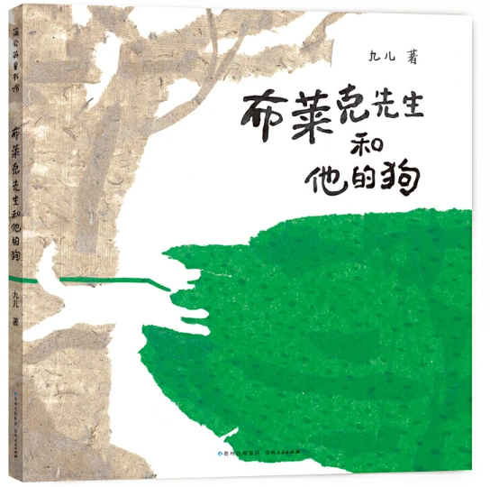 制定篮球交流计划以促进个人技能发展的方法_0