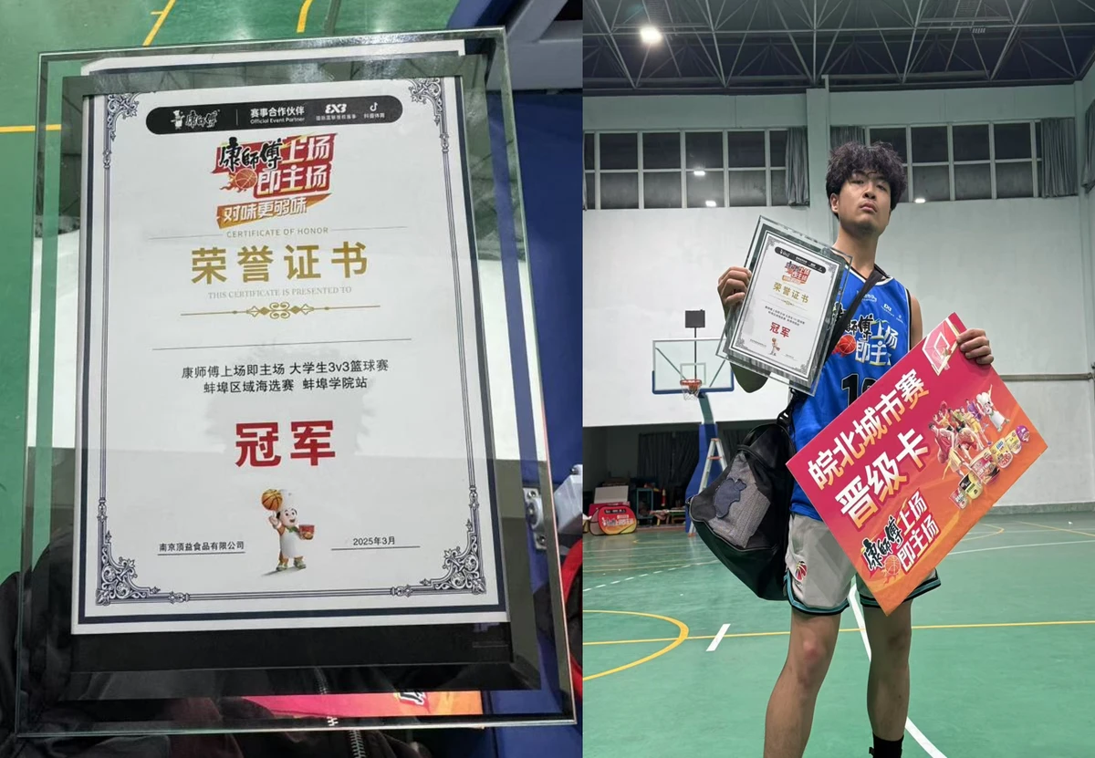 制定篮球交流计划以促进个人技能发展的方法_1
