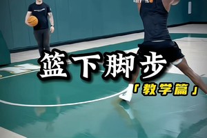 如何找到云平台支持的篮球训练视频:全面指南与实用建议